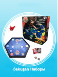 Bakugan